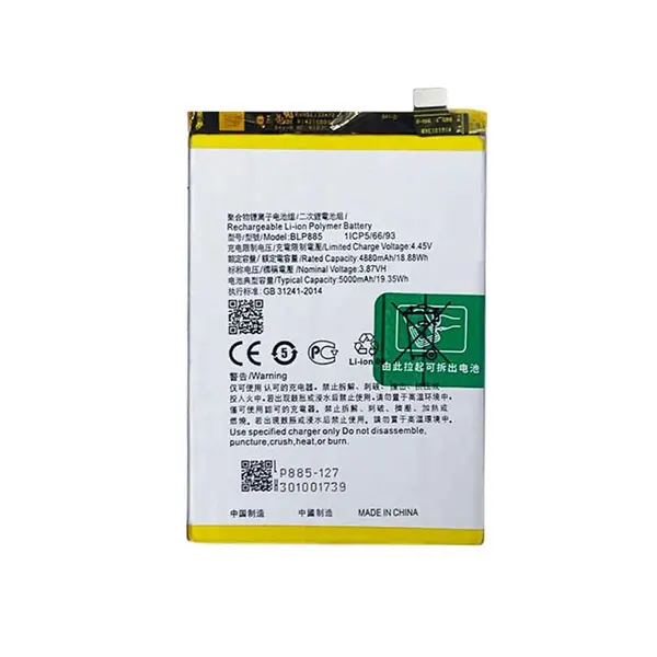 MR1_107305 Акумулятор blp885 (5000mah) для oppo a76 / oppo a96 