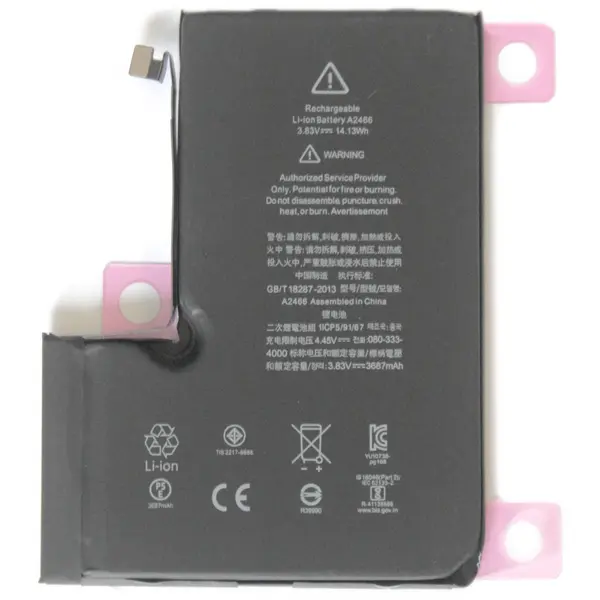 MR1_83413 Акумулятор iphone 12 pro max (6.7") or + скотч для фіксації 