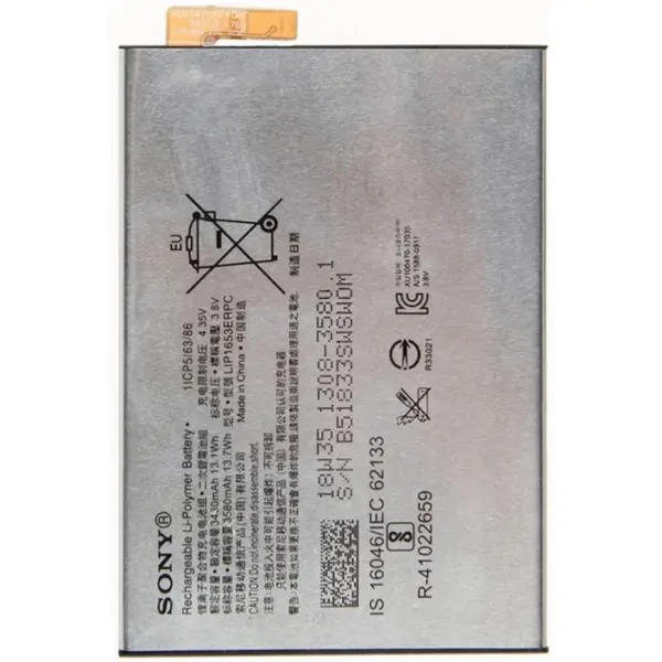 MR1_83399 Акумулятор lip1653erpc (3430mah) для sony xperia xa1 plus / xperia xa2 plus / xperia xa2 ultra 