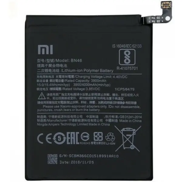 MR1_81214 Акумулятор bn46 (4000mah) для xiaomi redmi 7 / redmi note 8 / redmi note 8t 