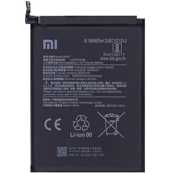 MR1_82670 Акумулятор bn61 (6000mah) для xiaomi poco x3 