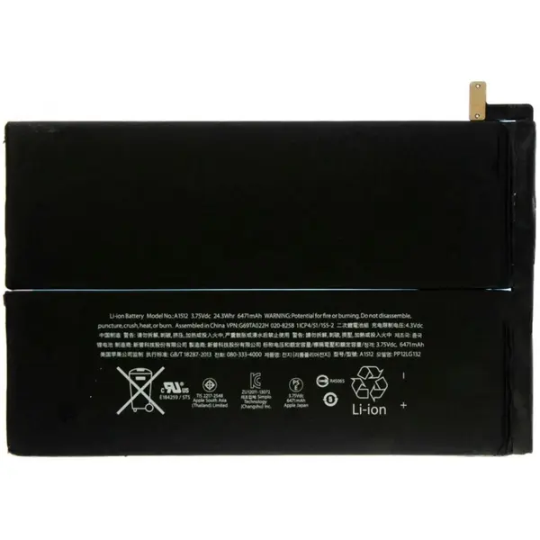 MR1_80268 Акумулятор ipad mini 2 / ipad mini 3 (a1489 / a1490 / a1491 / a1599 / a1600) 
