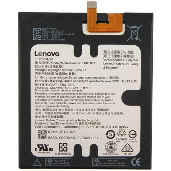 MR1_82875 Акумулятор l14d1p31 (3500 mah) для lenovo phab plus pb1-770m / pb1-770n 