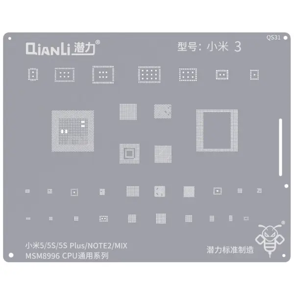 MR1_82783 Трафарет bga qianli qs31 для xiaomi mi 5 / mi 5s / mi 5s plus / mi note 2 / mi mix 