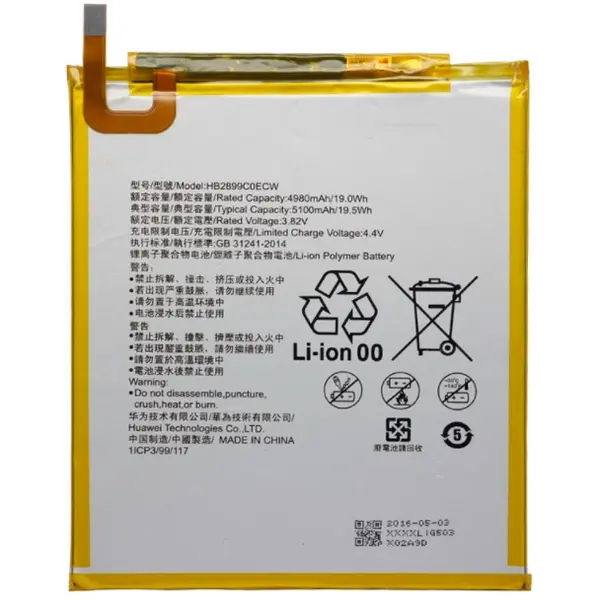 MR1_83387 Акумулятор hb2899c0ecw (5100mah) для huawei mediapad t5 10 / t10s / m5 lite 8.0 / matepad t8 