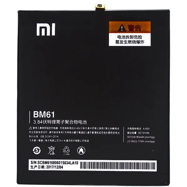 MR1_84485 Акумулятор bm61 (6010mah) для xiaomi mi pad 1 / mi pad 2 / millet flat 2 
