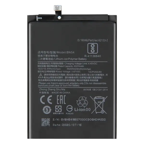 MR1_86566 Акумулятор bn54 / bm54 (5020mah) для xiaomi redmi 9 / redmi note 9 / redmi 10x 