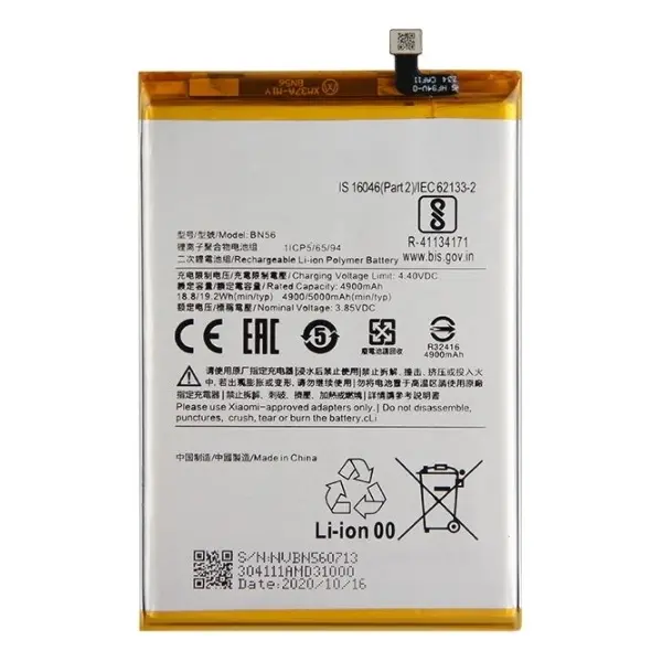 MR1_86567 Акумулятор bn56 (5000mah) для xiaomi redmi 9a / redmi 9c / redmi 10a / redmi a1 