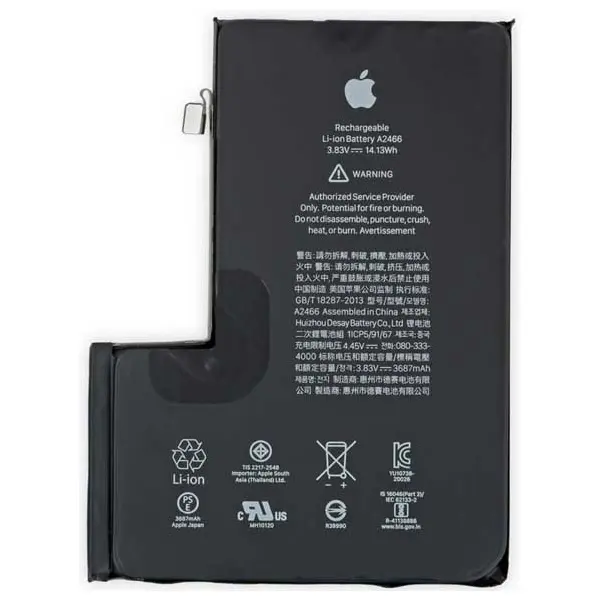 MR1_95830 Акумулятор iphone 12 pro max (6.7") or 