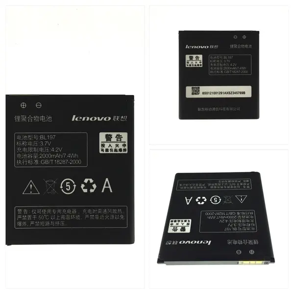 MR1_90920 Акумулятор bl197 (2000mah) для lenovo s720 / a800 / a798ts868 / a820 