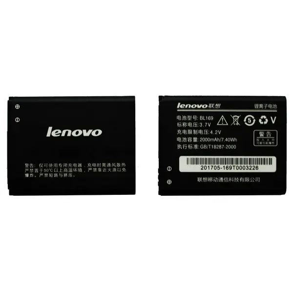 MR1_93217 Акумулятор bl169 (2000mah) для lenovo a789 / p800 / s560 