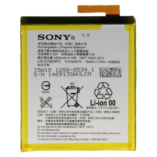 MR1_89918 Акумулятор lis1576erpc (2400 mah) для sony xperia m4 aqua e2303 / e2306 / e2312 / e2333 