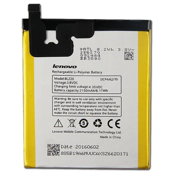 MR1_94586 Акумулятор bl220 (2150mah) для lenovo s850 