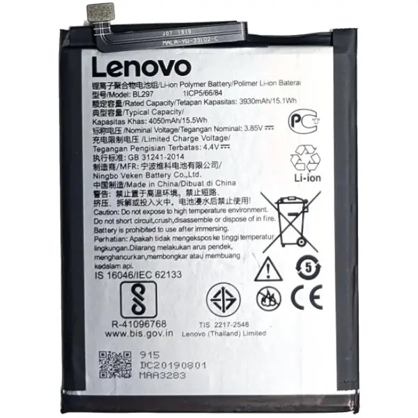 MR1_94744 Акумулятор bl297 (3930mah) для lenovo k5 pro / k10 plus / k10 note 