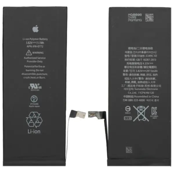MR1_91922 Акумулятор iphone 6 plus (5.5") or 