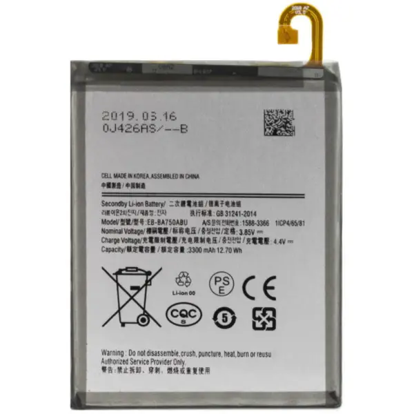 MR1_94325 Акумулятор eb-ba750abu (3300mah) для samsung galaxy a7 2018 sm-a750 / a105 / m105 