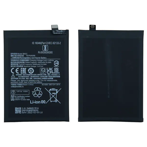 MR1_97953 Акумулятор bn5c (5000mah) для xiaomi redmi note 11t / poco m4 pro 5g 