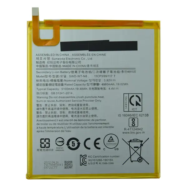 MR1_100301 Акумулятор swd-wt-n8 (4200mah) для samsung galaxy tab a 8.0 t290 / t295 