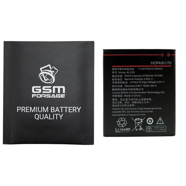 MR1_103513 Акумулятор bl259 (2750mah) для lenovo a6020a40 / a6020a46 / k10a40 premium quality 