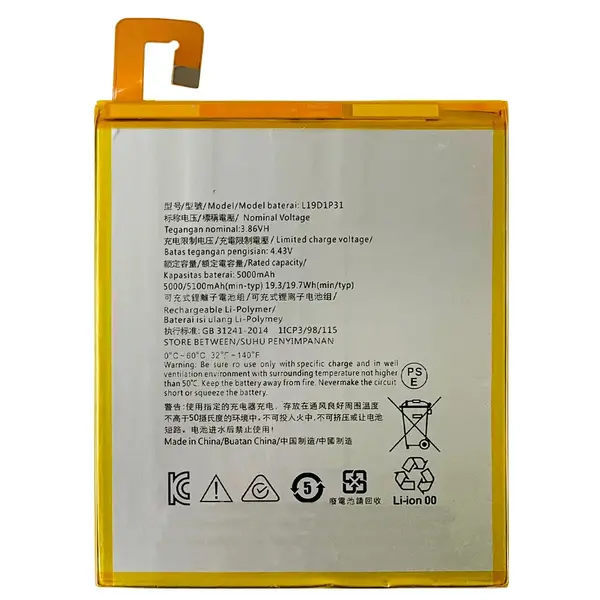 MR1_104199 Акумулятор l19d1p31 (5100 mah) для lenovo tab m8 tb-8505f 
