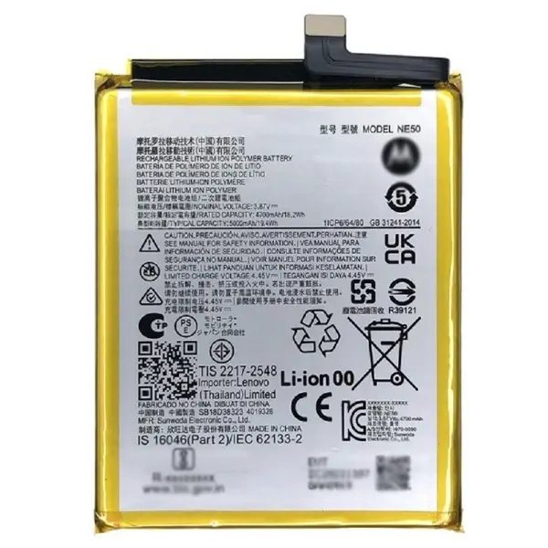 MR1_104552 Акумулятор ne50 (5000mah) для motorola g52 / moto g72 / moto g82 