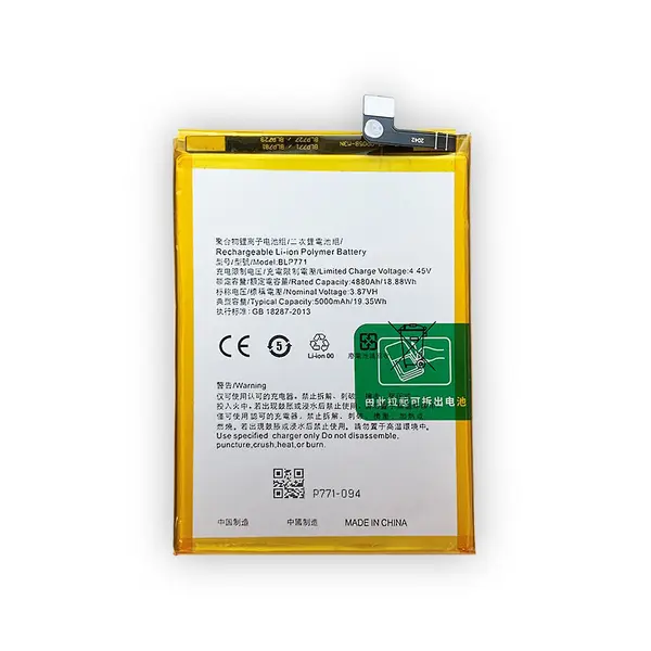 MR1_104374 Акумулятор blp771 (5000mah) для oppo realme c3 / realme 6i / realme c25y 