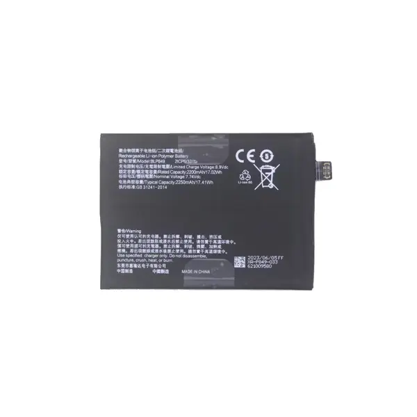 MR1_105901 Акумулятор blp849 (4500mah) для oppo realme gt 5g 