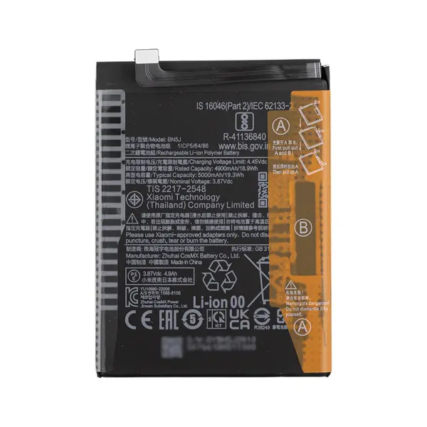 MR1_108866 Акумулятор bn5j (5000mah) для xiaomi 12t / 12t pro 