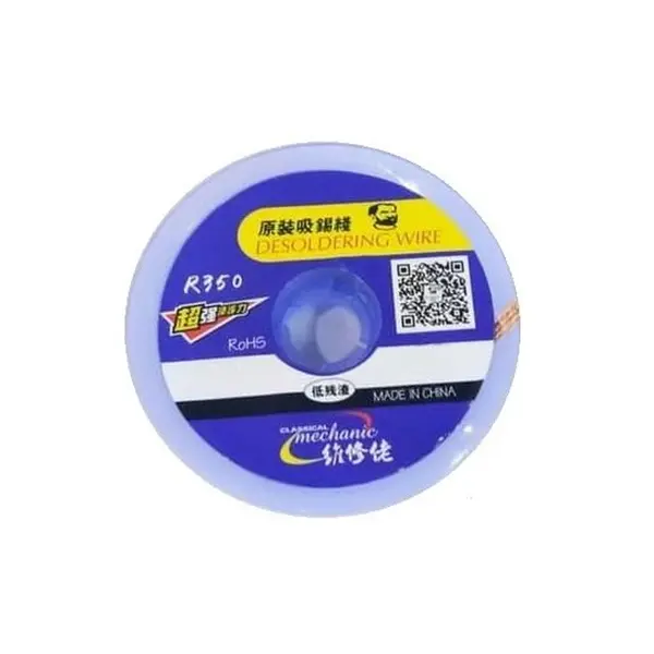 MR1_110797 Оплетка mechanic r350 2515 (2.5mm / 1.5m) 