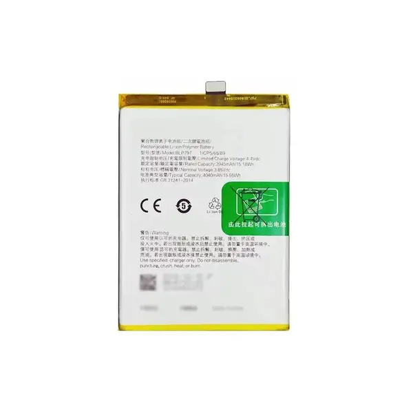 MR1_111541 Акумулятор blp797 (4040mah) для oppo a72 5g / a73 5g 