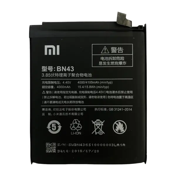 MR3_196589 Акумулятор redmi note 4x (bn43) yoki 