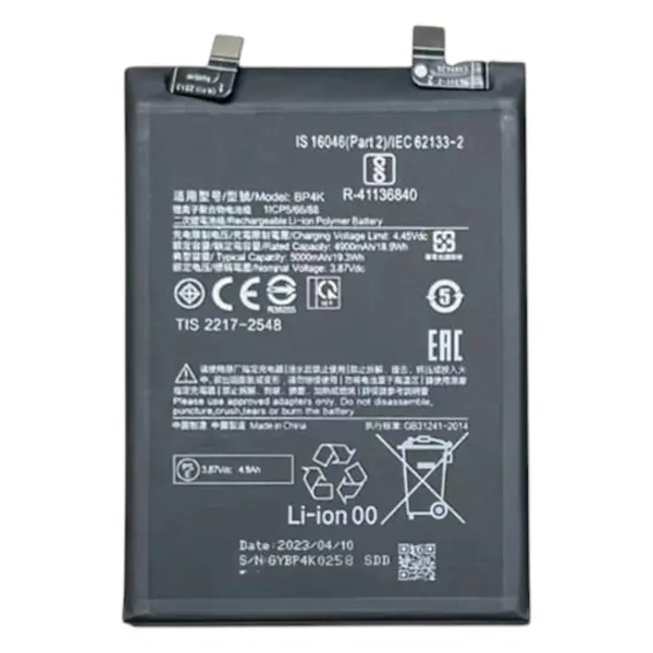 MR3_199860 Акумулятор redmi note 12 pro, redmi note 12t, poco x5 pro, poco f5 (bp4k) сервісний оригінал 