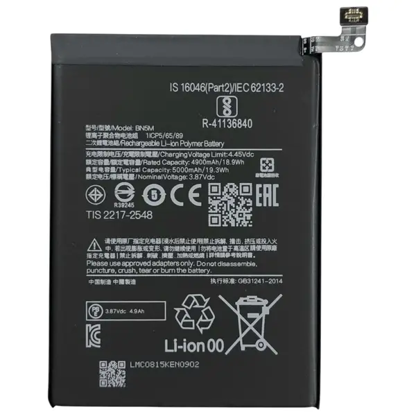 MR3_199895 Акумулятор redmi note 12 4g (bn5m) сервісний оригінал 1330102000090b 