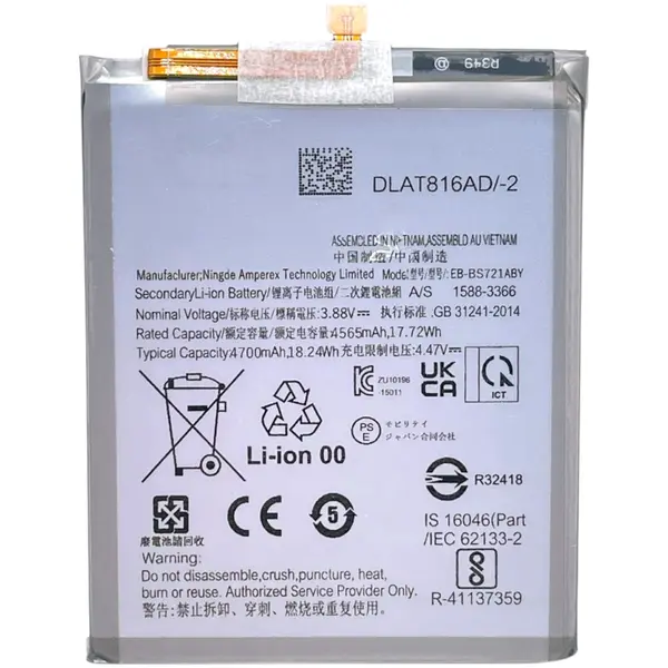 MR3_214421 Акумулятор samsung s721 galaxy s24 fe (eb-bs721aby) сервісний оригінал 