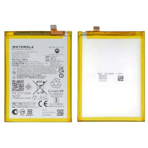 MR3_215014 Акумулятор motorola ph50, moto g23 (xt2333) сервісний оригінал 