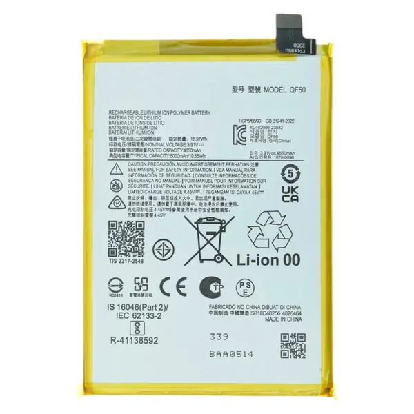 MR3_215015 Акумулятор motorola qf50, moto g play 2024, g04 (xt2421), g34 5g (xt2363) сервісний оригінал 