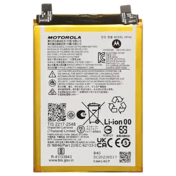 MR3_215021 Акумулятор motorola np44, moto edge 40 xt2303, edge 30 fusion xt2243 сервісний оригінал 