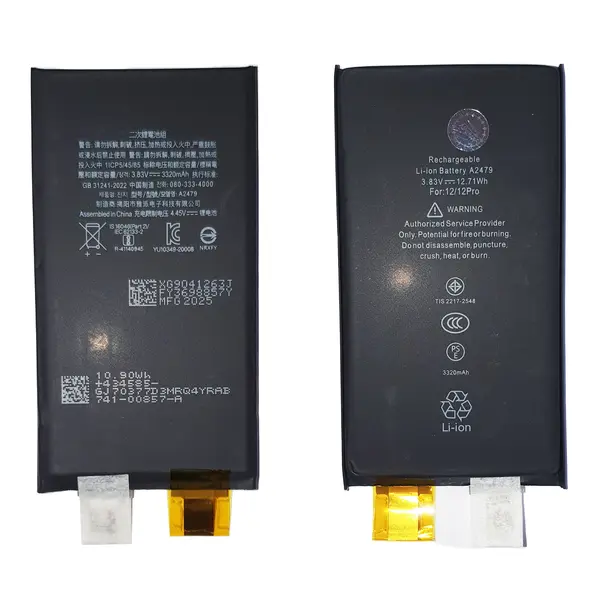 MR3_215041 Акумулятор iphone 12, iphone 12 pro (welmy) 3300mah 