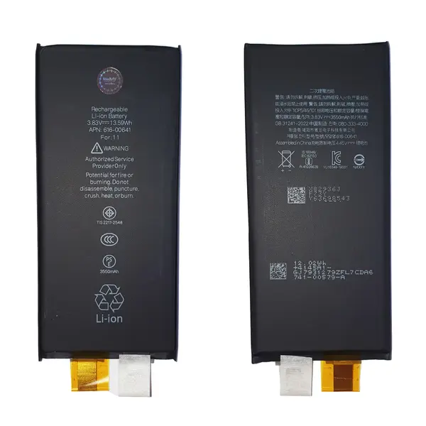 MR3_215044 Акумулятор iphone 11 (welmy) 3500mah 
