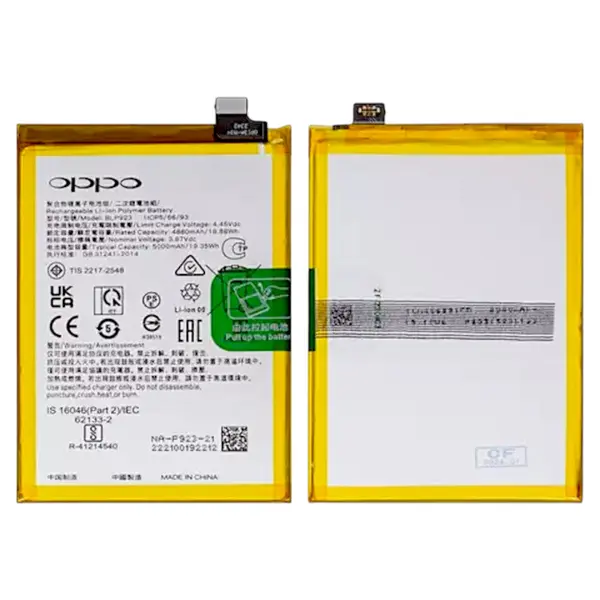 MR3_225164 Акумулятор oppo a57 4g, a57s, a77, a78 5g, a97, realme c51, oneplus nord n20 se, nord n300 (blp923), оригінал (prc), (тех. пак) 