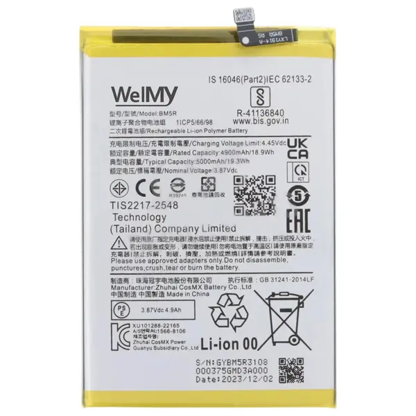 MR3_226032 Акумулятор redmi 12, poco m6 pro (bm5r) welmy 
