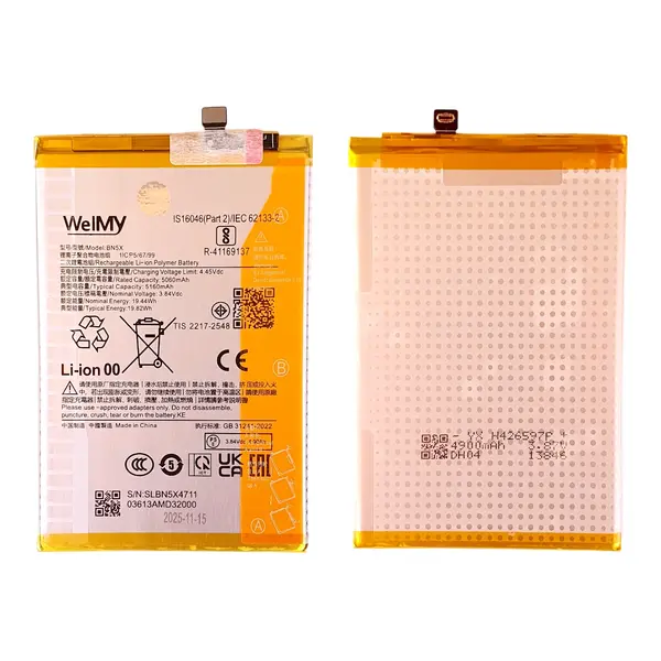 MR3_240688 Акумулятор redmi 14c, poco c75 (bn5x) welmy 