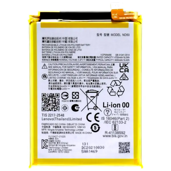 MR3_322330 Акумулятор motorola nd50, moto g31, moto g42, moto g62 5g (aaaa), (без logo) 