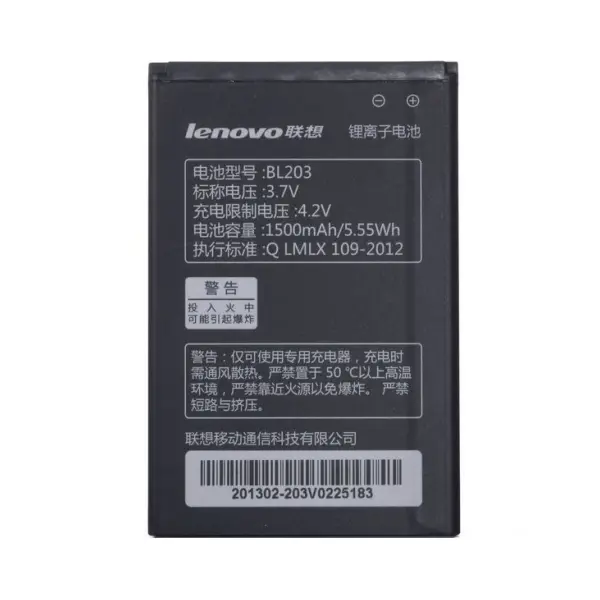 MR3_3811 Акумулятор lenovo bl203 (aaaa) 