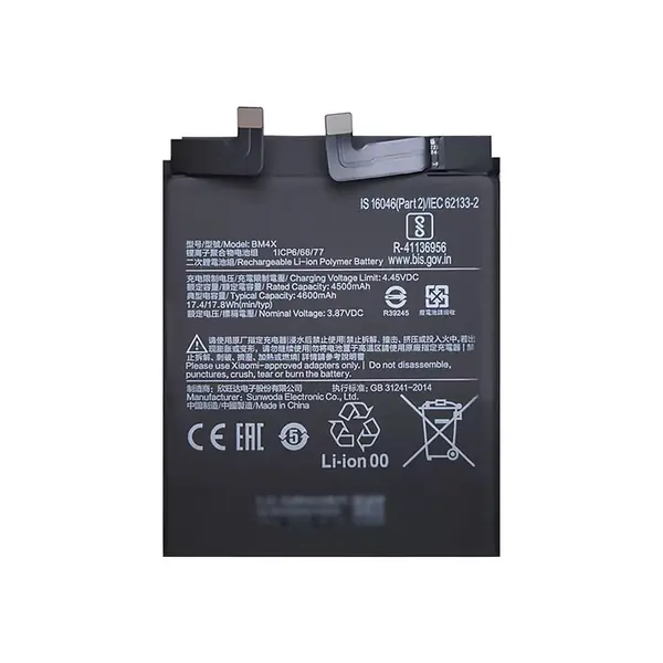 MR1_99647 Акумулятор bm4x (4600mah) для xiaomi mi 11 