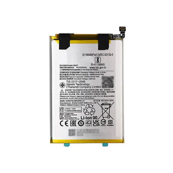 MR1_106972 Акумулятор bn5f (5000mah) для xiaomi redmi a2 / poco c51 