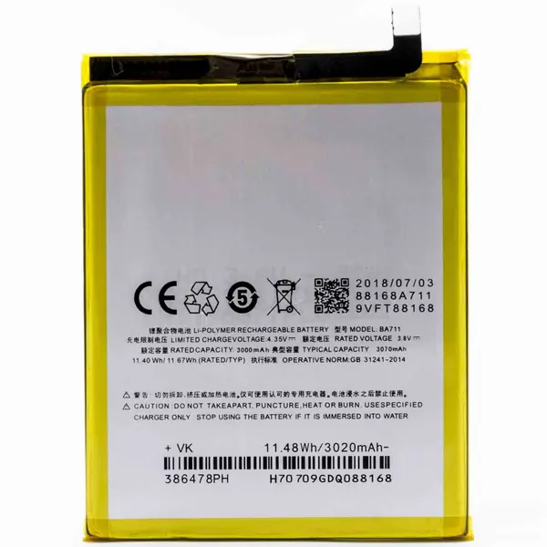 MR3_102696 Акумулятор meizu m6 (ba711), (aaaa), (без logo) 