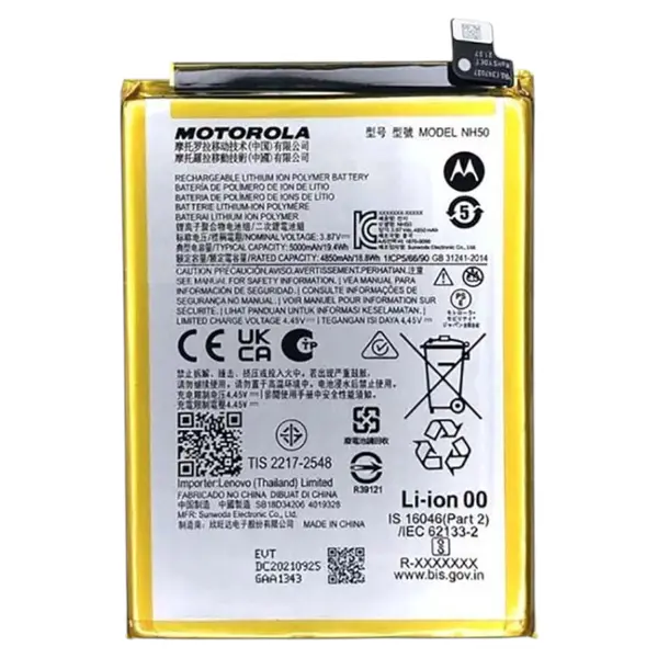 MR3_215017 Акумулятор motorola nh50, moto g22 (xt2231) сервісний оригінал 