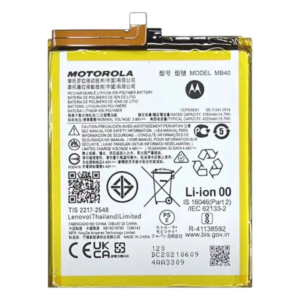 MR3_215019 Акумулятор motorola mb40, edge 20 (xt2143) сервісний оригінал 
