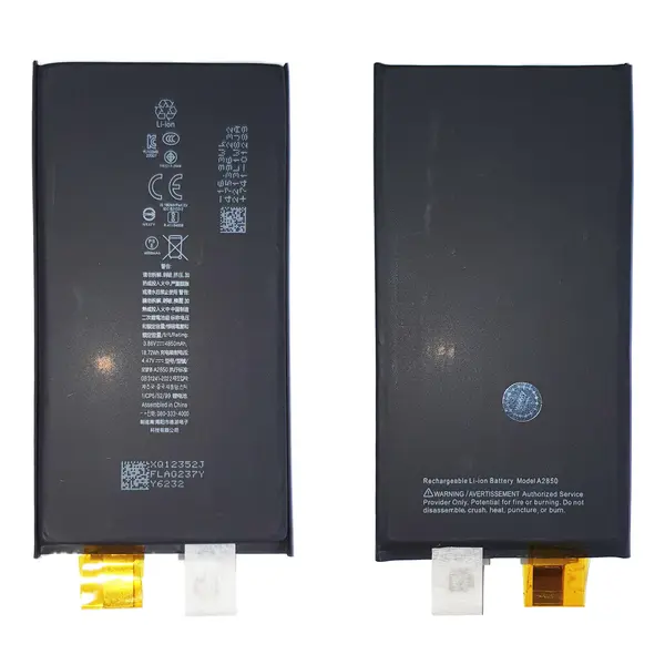MR3_215051 Акумулятор iphone 14 plus (welmy) 4550mah 
